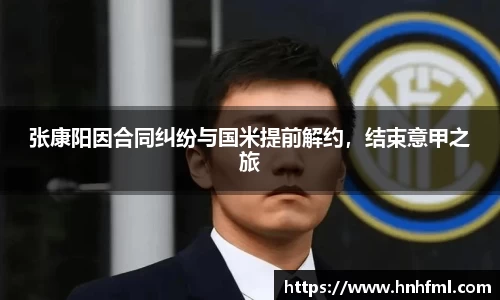 jn江南