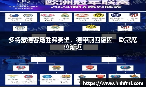 江南体育官方网站