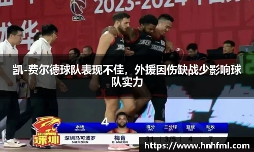 JN体育