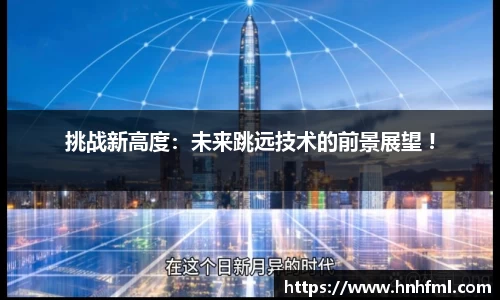 JN体育