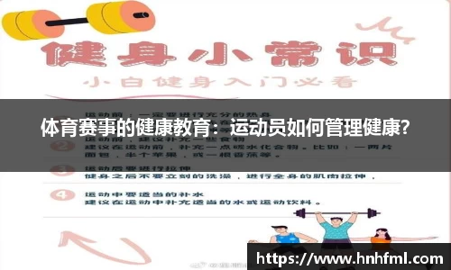 JN江南·(中国区)体育官方网站-JN SPORTS
