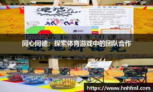江南体育官方网站