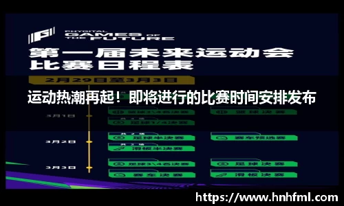 jn江南