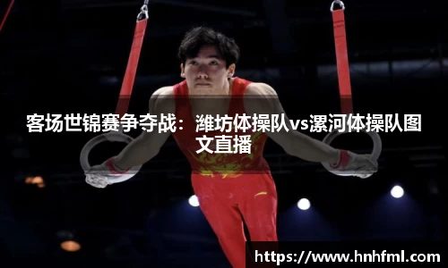 江南体育官方网站