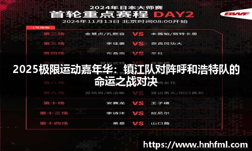 江南体育官方网站