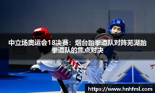 江南体育官方网站
