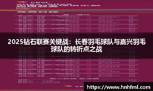 JN体育