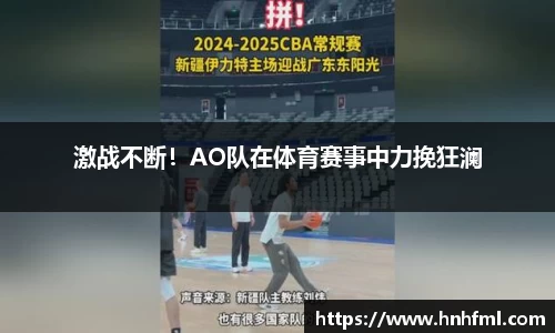江南体育官方网站