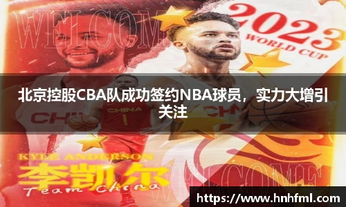 JN江南·(中国区)体育官方网站-JN SPORTS