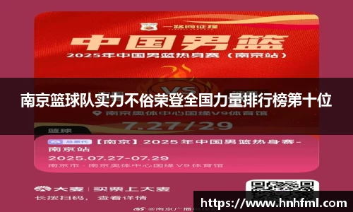 jn江南